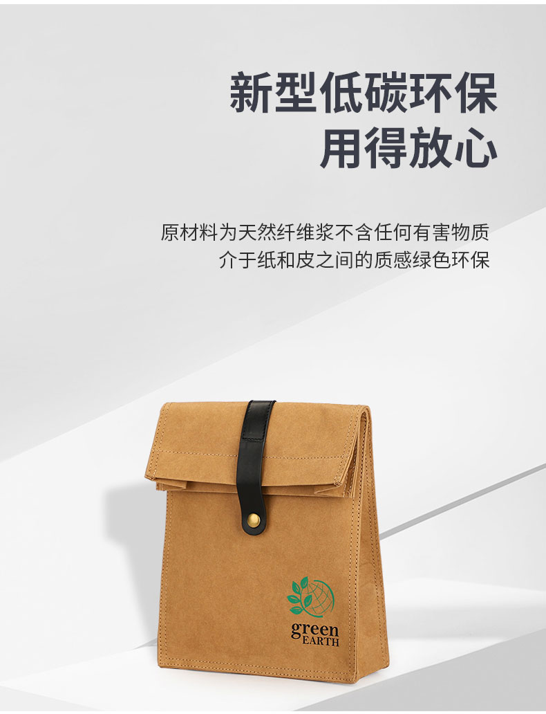牛皮紙單肩斜挎包,牛皮紙斜跨包廠家.jpg