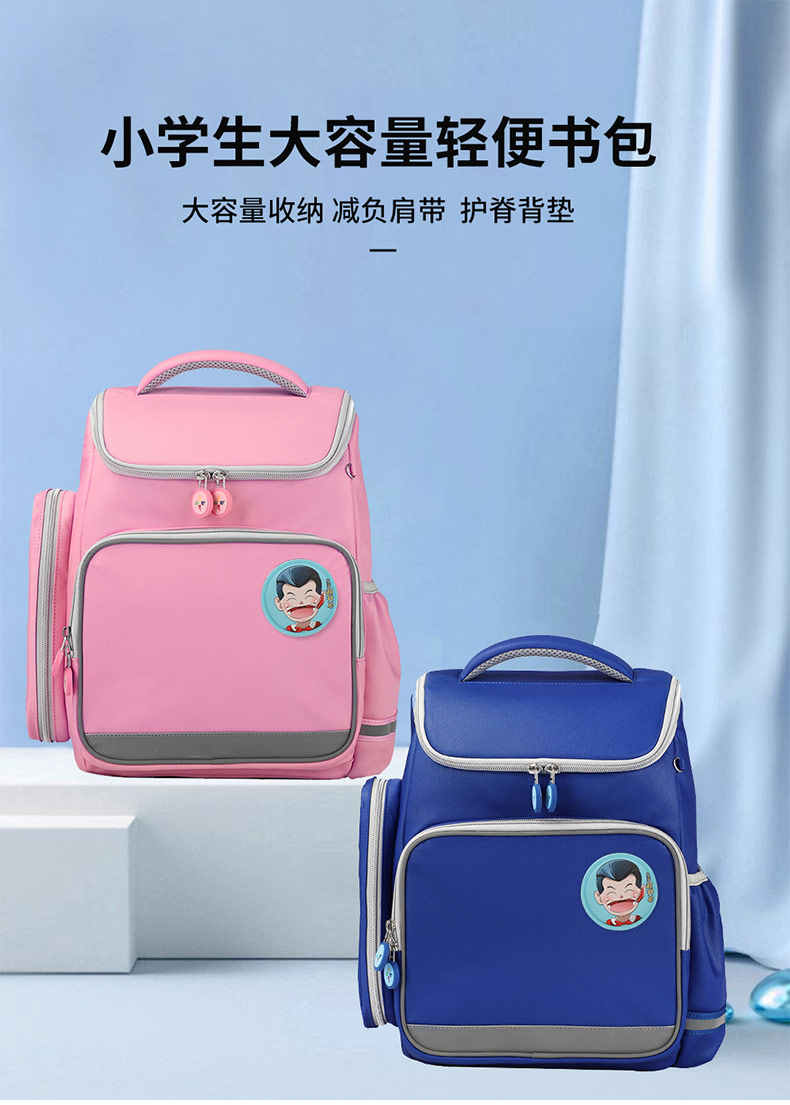 小學(xué)生護(hù)脊書包|小學(xué)生書包訂制|書包訂制廠家.jpg