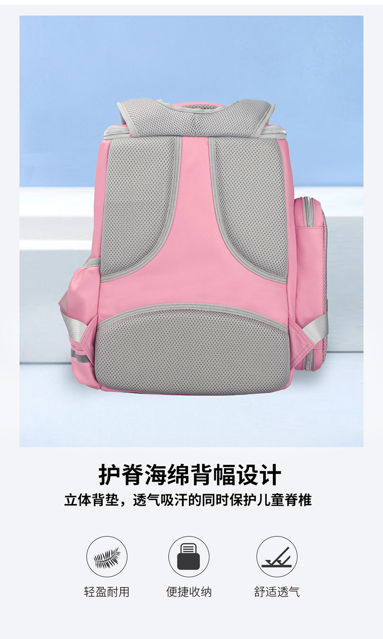 小學(xué)生護(hù)脊書包|小學(xué)生書包訂制|書包訂制廠家.jpg