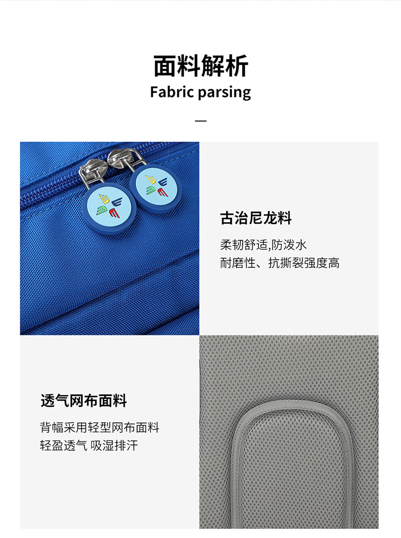 減負(fù)護(hù)脊兒童書包|兒童書包訂制|書包訂制廠家.jpg
