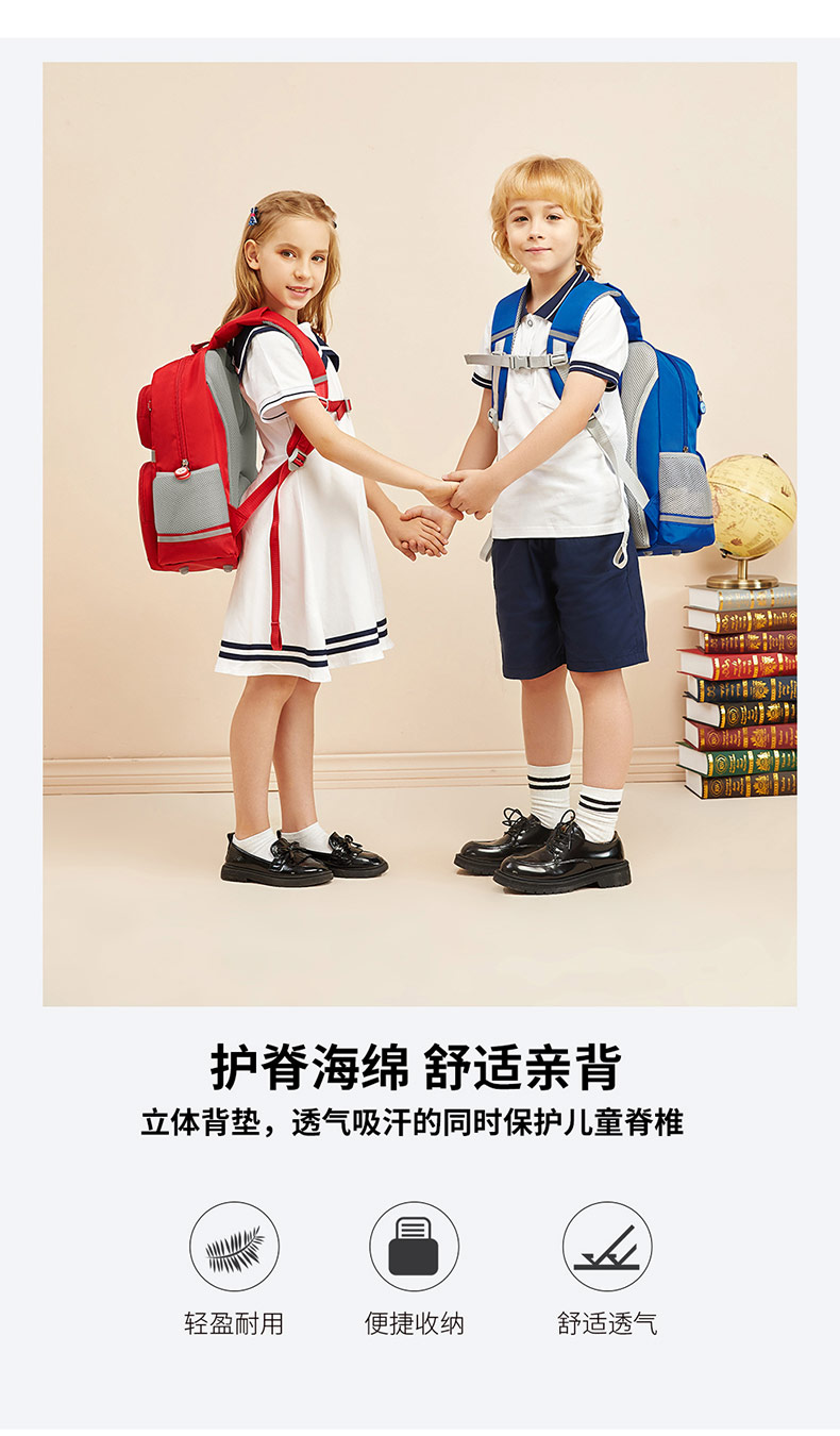 減負(fù)護(hù)脊兒童書包|兒童書包訂制|書包訂制廠家.jpg