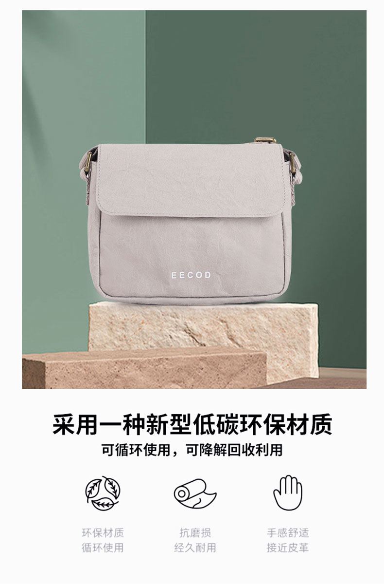 牛皮紙單肩斜挎包|可水洗牛皮紙斜挎包|牛皮紙斜跨包訂制