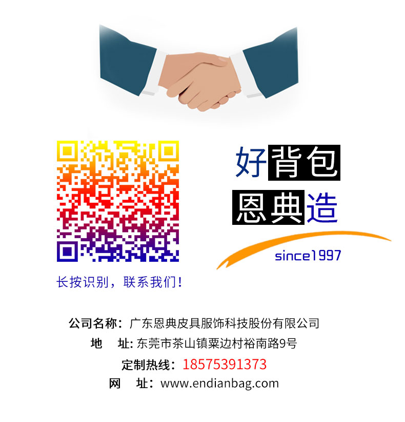 書包廠家_10.jpg