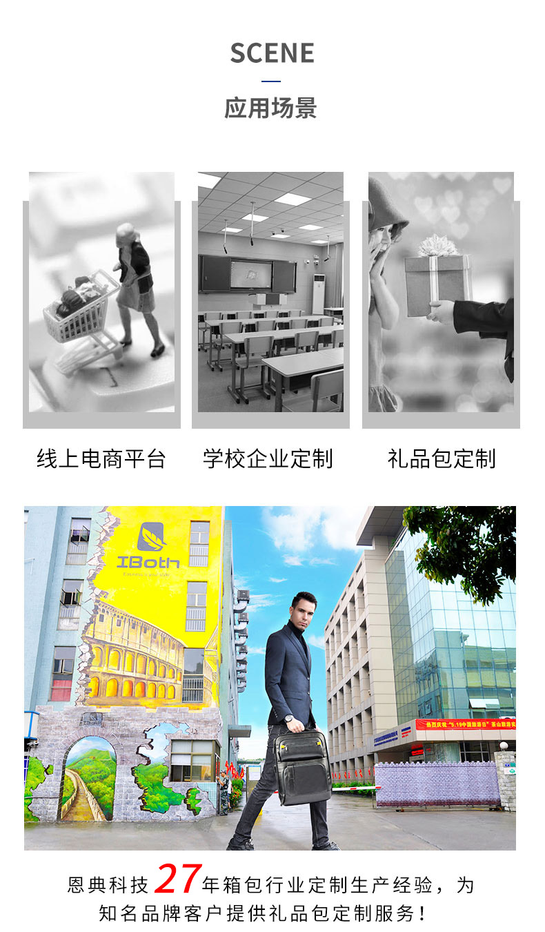 書(shū)包廠家_09.jpg