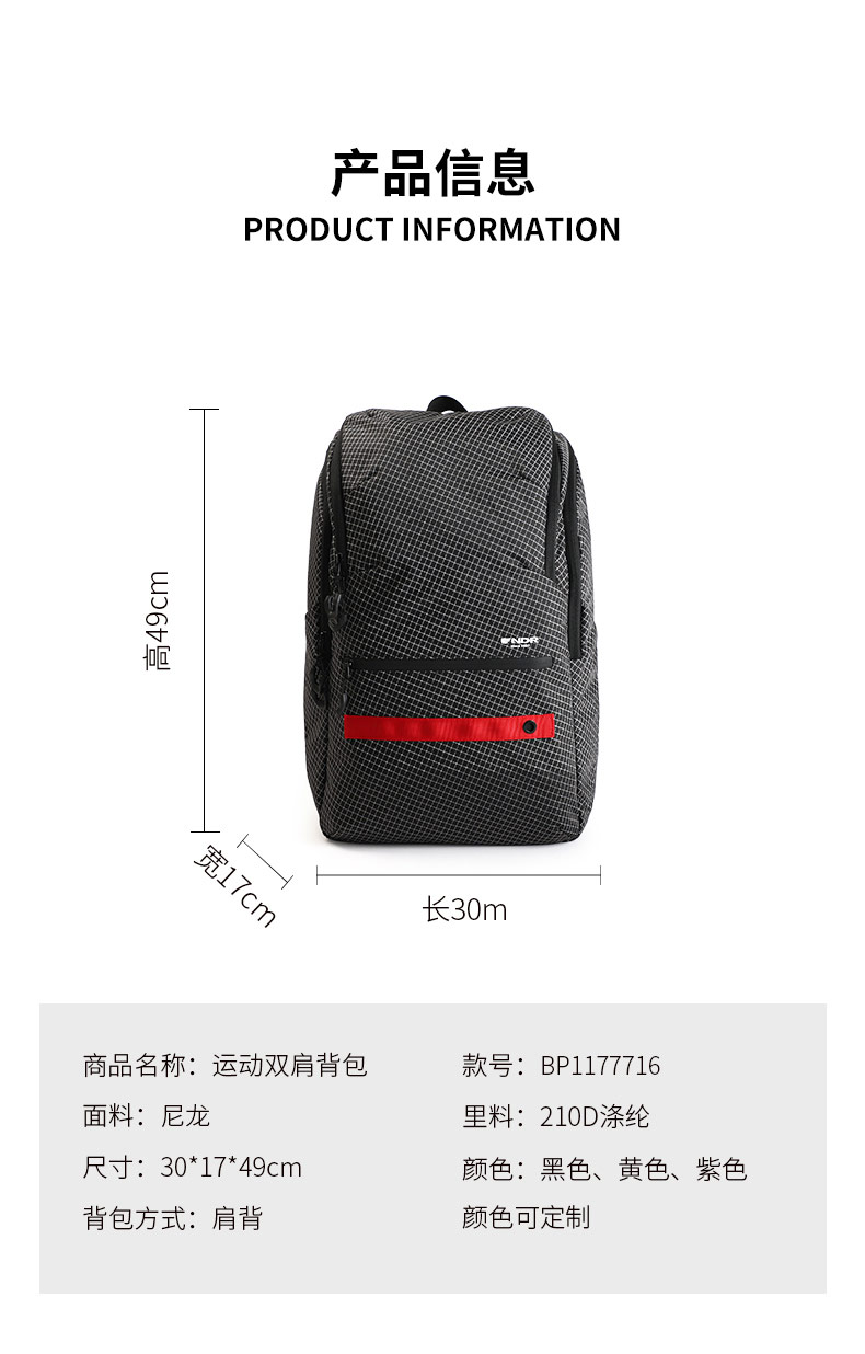 尼龍雙肩背包定制,電腦雙肩背包訂制.jpg