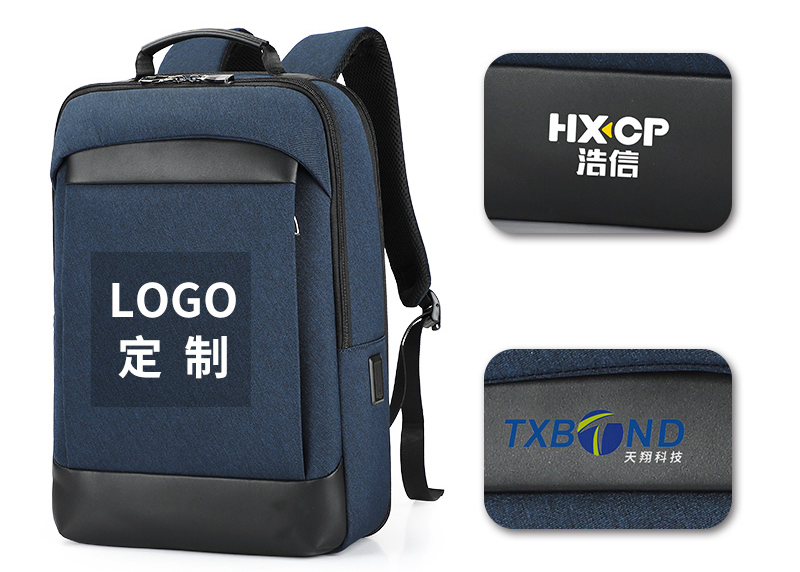 休閑背包定制廠家,恩典科技背包廠家.png