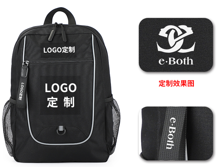 恩典科技背包貼牌廠家,廣東背包源頭生產(chǎn)廠家.png