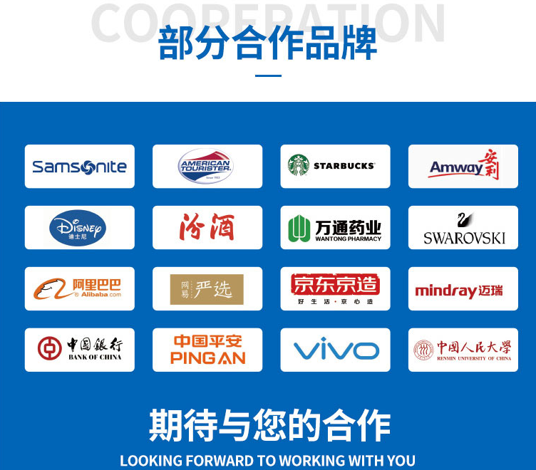 恩典定制背包.png