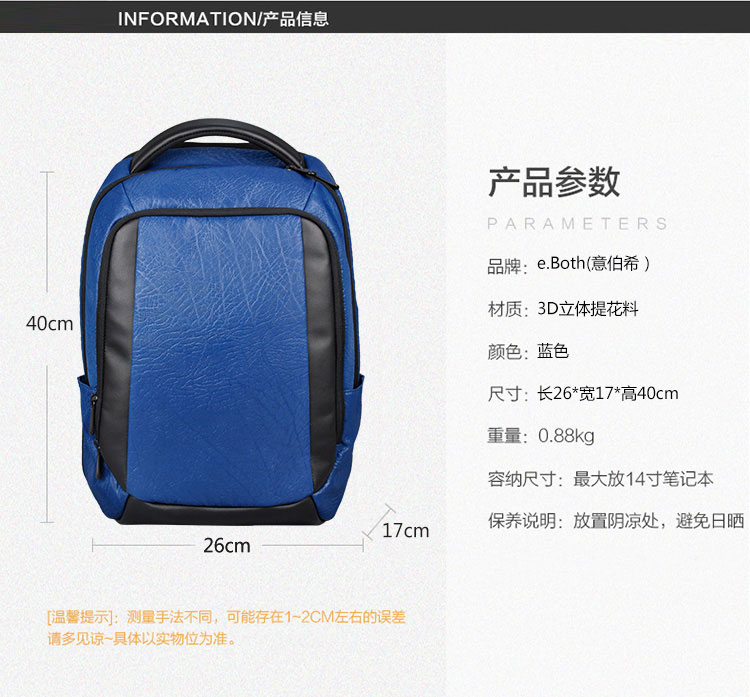 新款商務(wù)雙肩背包訂做_02.jpg
