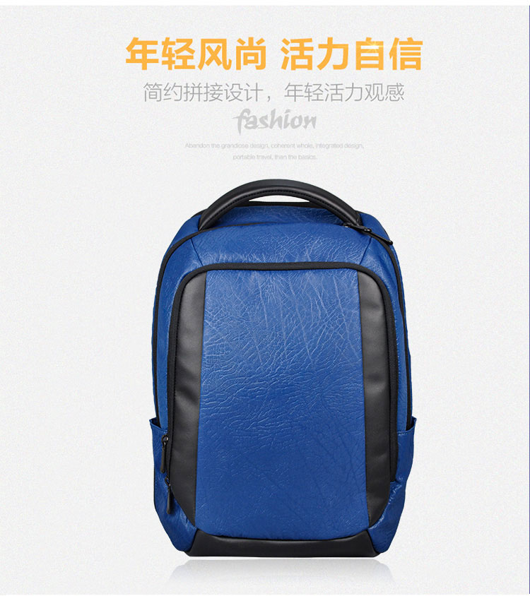 新款商務(wù)雙肩背包訂做_01.jpg