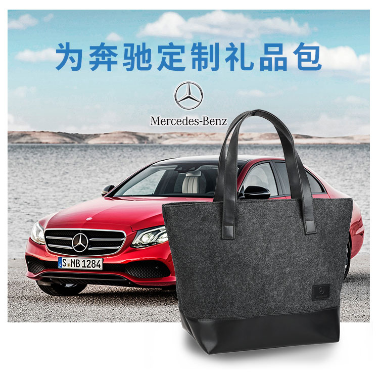 奔馳包定制|單肩包工廠|手袋訂做|女士手提包定做