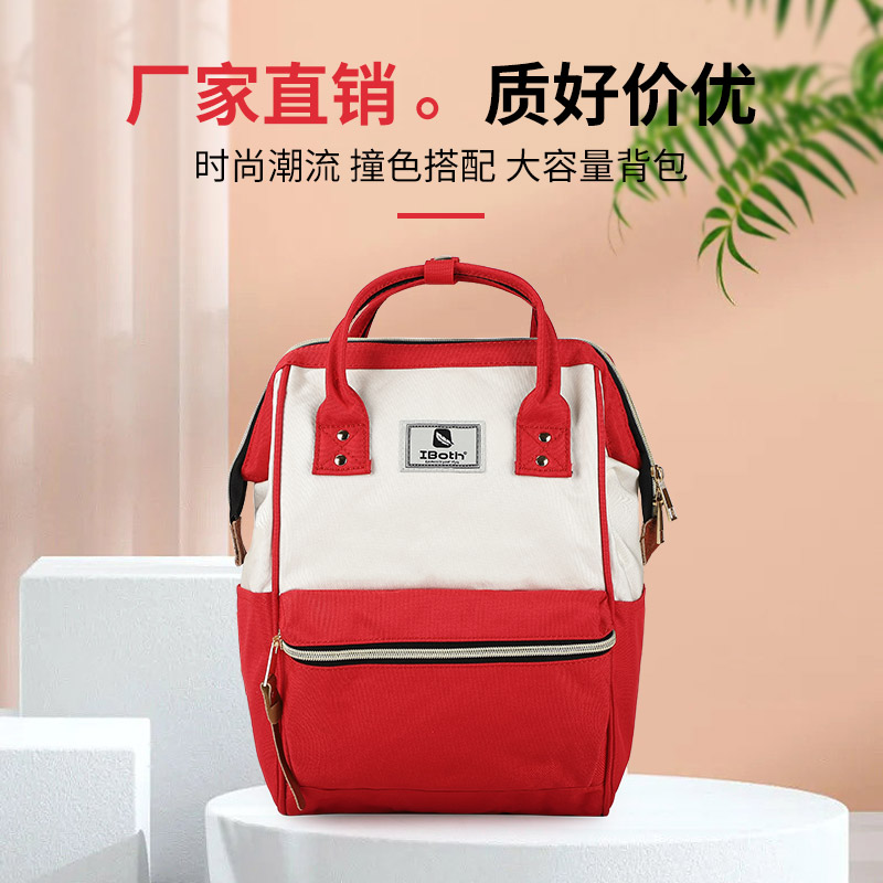 寬口徑休閑雙肩背包,女士雙肩背包定制