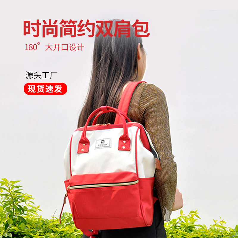 寬口徑休閑雙肩背包,女士雙肩背包定制