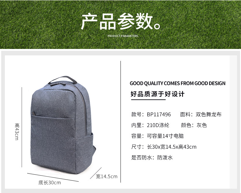 雙肩包廠家,恩典皮具_(dá)02.jpg