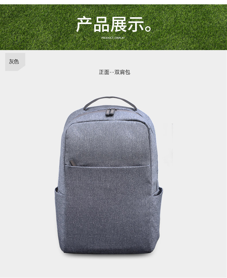 雙肩包廠家,恩典皮具_(dá)08.jpg