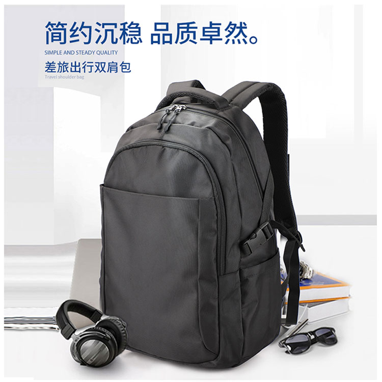 雙肩包定制|雙肩包廠(chǎng)家|背包工廠(chǎng)|包包定制