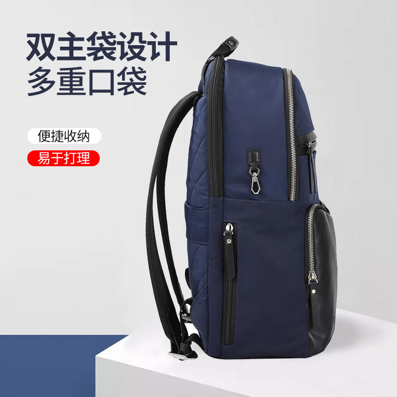 商旅大容量雙肩包訂制|商旅雙肩背包訂制|廣東恩典科技