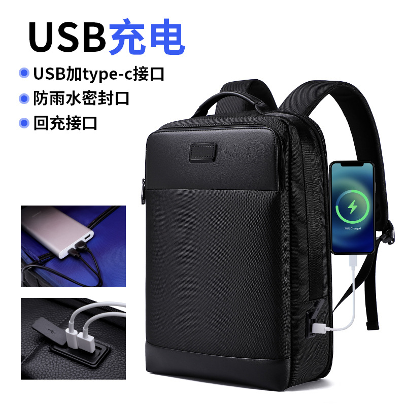 多功能商務(wù)通勤背包|商務(wù)雙肩背包訂做