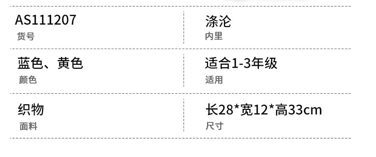學(xué)生書包廠家__07.jpg