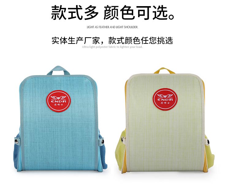 學(xué)生書包廠家__05.jpg