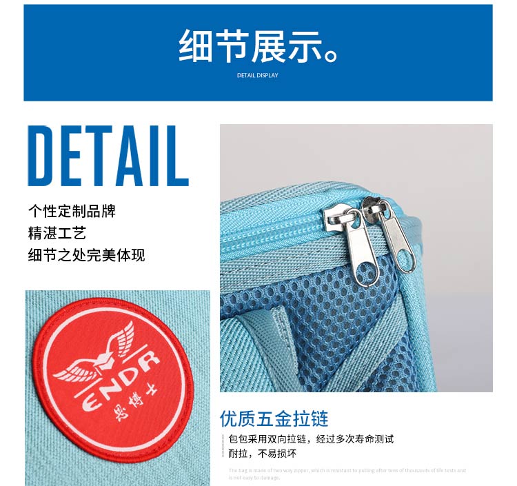 學(xué)生書包廠家__08.jpg