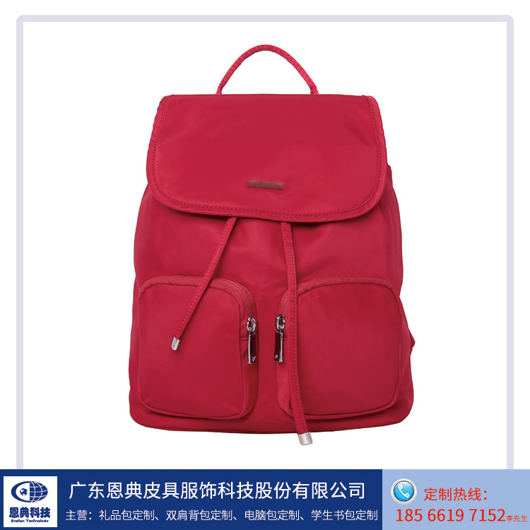 箱包廠,背包廠家禮品背包訂做,籃球背包訂做,雙肩背包訂做