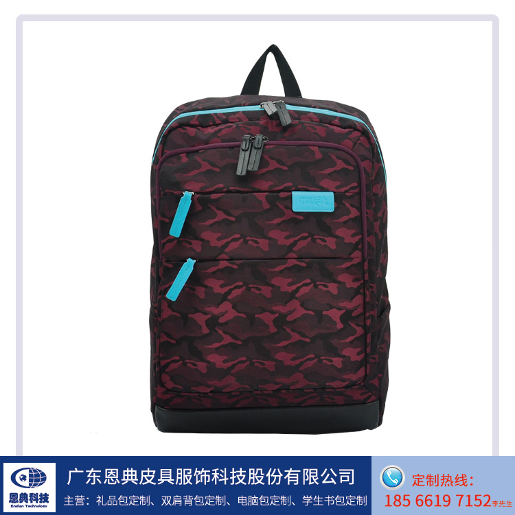 雙肩背包生產(chǎn)廠家哪里找？