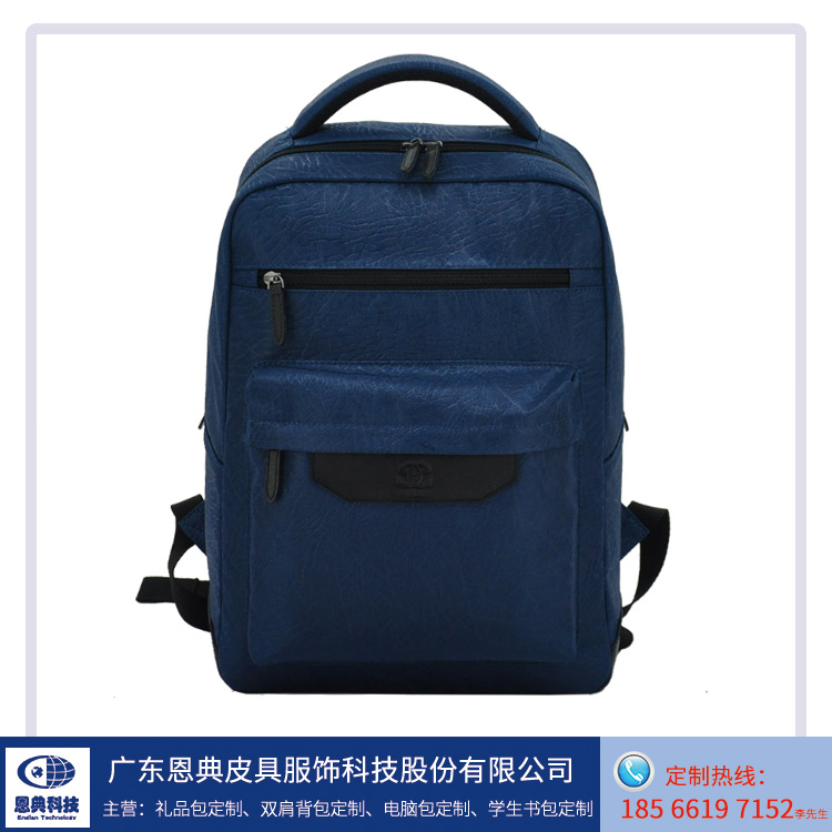 雙肩背包廠家教你怎么來選購(gòu)合適自己的雙肩包