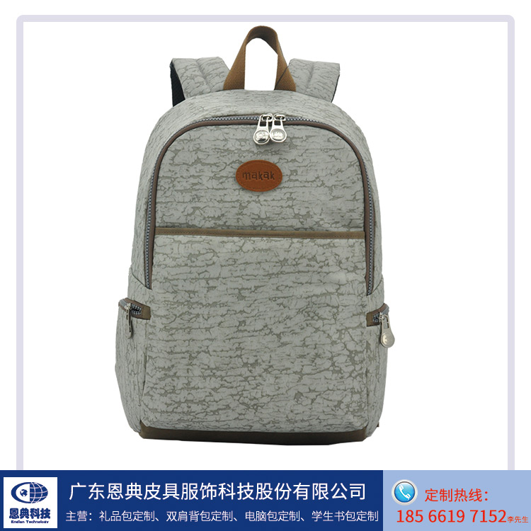  牛津布定制的雙肩背包如何保養(yǎng)