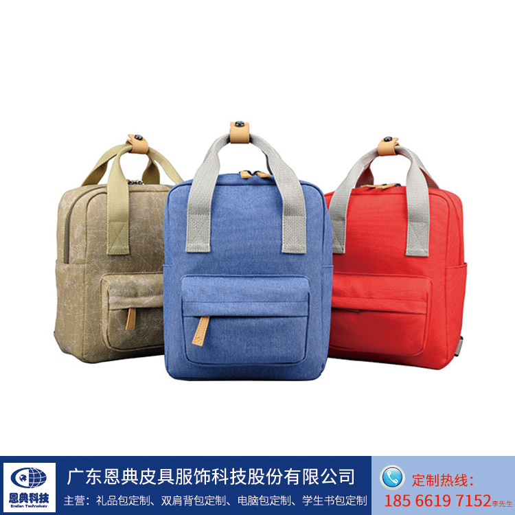 出門旅行選擇箱包有技巧