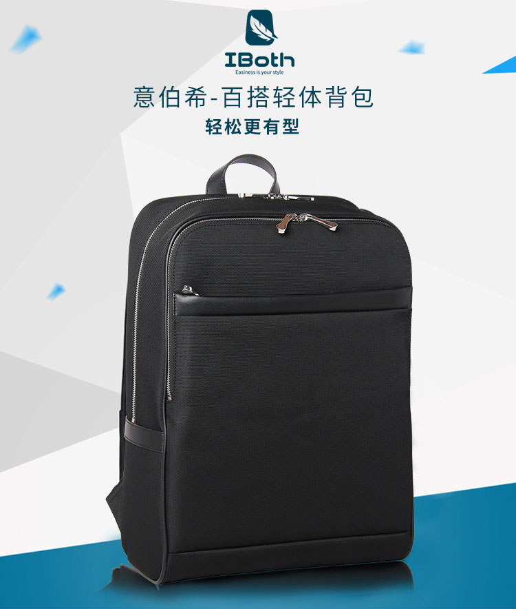 雙肩背包的肩帶應(yīng)該放多少合適？