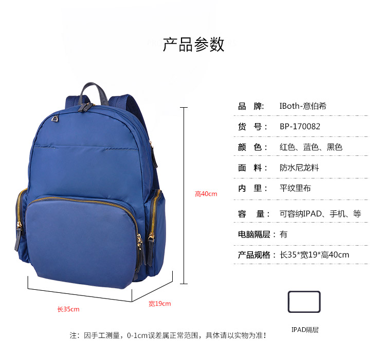 書包生產(chǎn)廠家,雙肩包訂做,箱包廠家,禮品背包訂做廠家,背包廠家