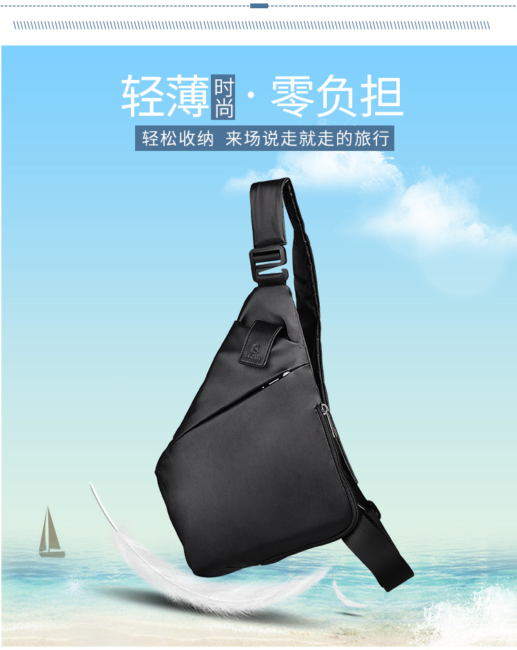 一個霸氣男的所需要的背包