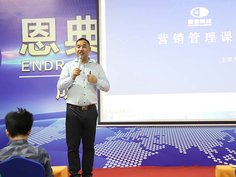 2020年第二屆中國工業(yè)互聯(lián)網(wǎng)大賽之恩典科技箱包廠家