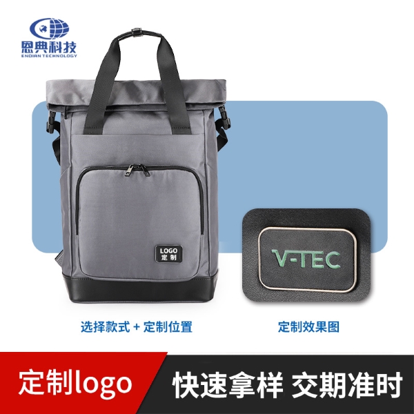 品牌雙肩包怎么選，恩典背包代工廠