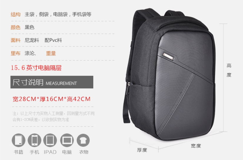 電腦雙肩背包定制：專屬你的便攜伙伴