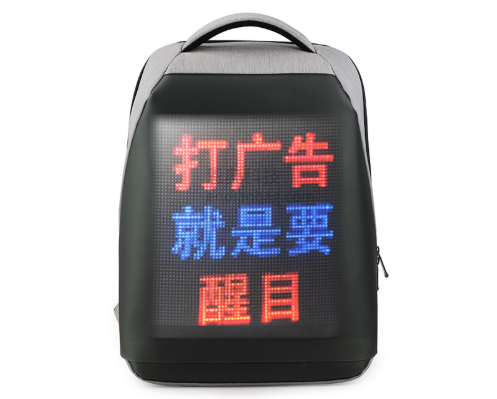 恩典科技—專業(yè)LED背包定制專家