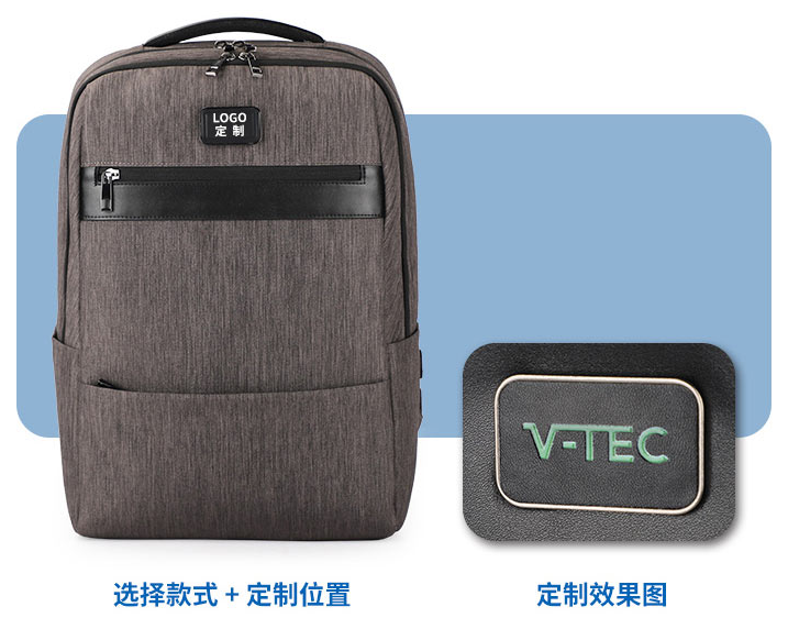 恩典科技背包定制：匠心智造,專屬出行美學