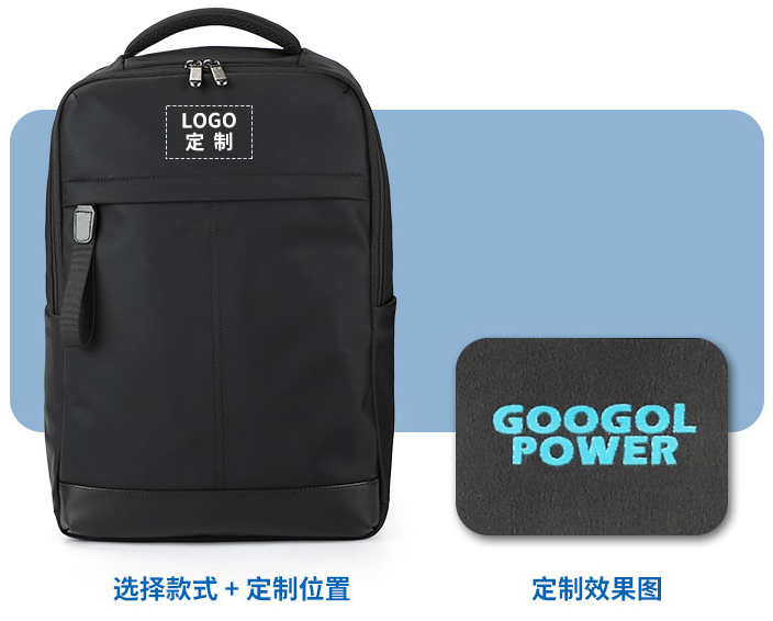 恩典科技定制背包，承載一路精彩