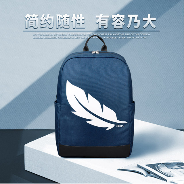 休閑雙肩背包640px_01.jpg