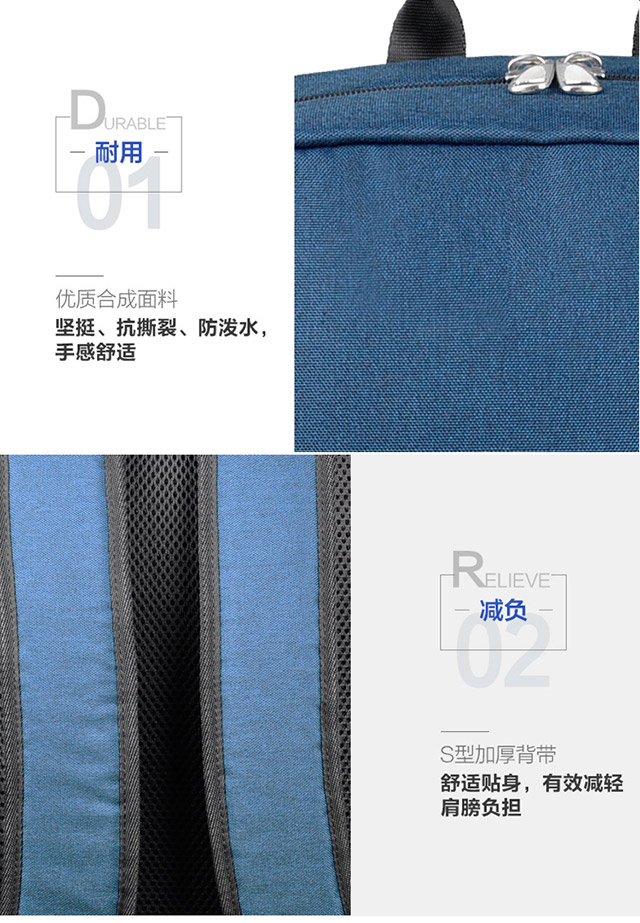 休閑雙肩背包640px_04.jpg