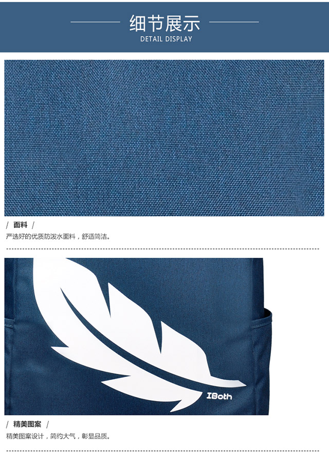 休閑雙肩背包640px_08.jpg