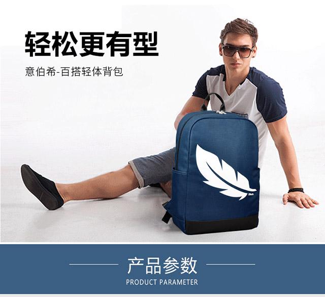休閑雙肩背包640px_02.jpg