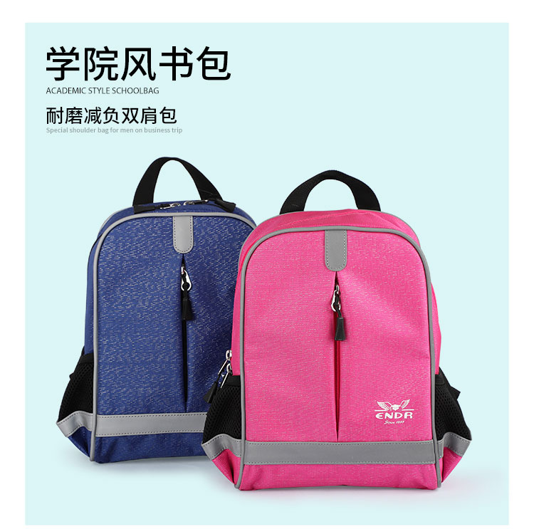 幼兒園書包訂做_01.jpg