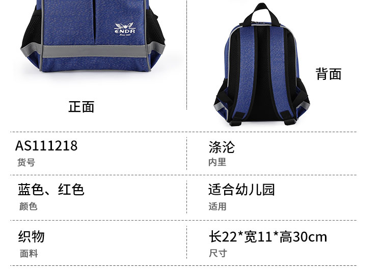 幼兒園書包訂做_07.jpg