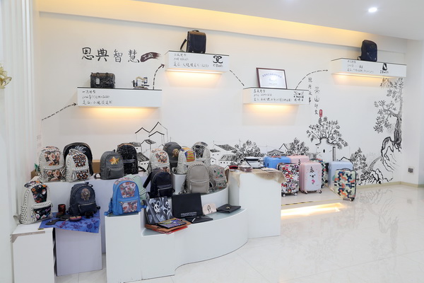樣品展示間